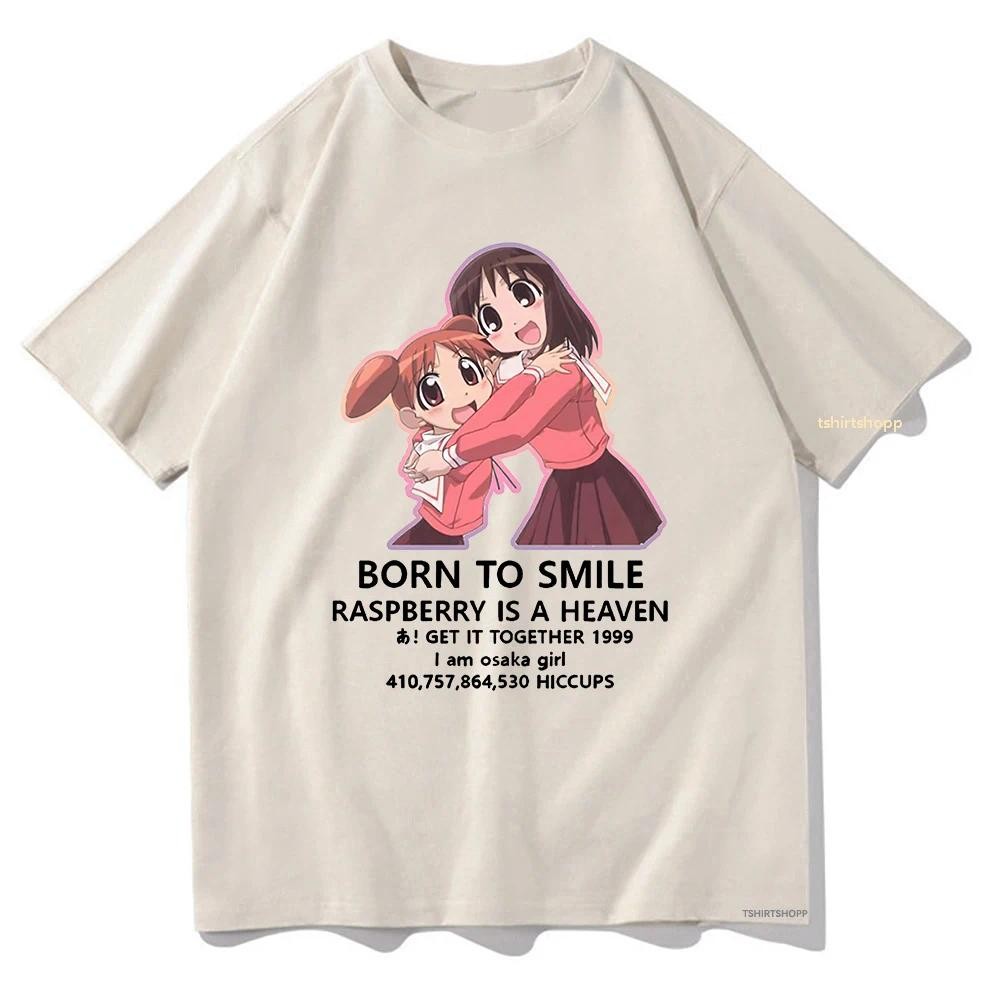 อะนิเมะ Azumanga Daioh เสื้อยืด Born To Smile เสื้อผ้าตลกสำหรับผู้ชาย/ผู้หญิง