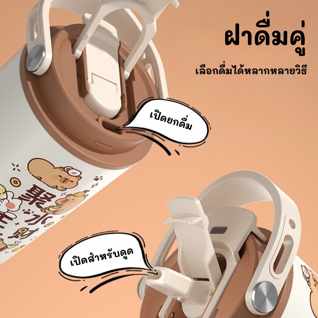 XIAOJU แก้วเสี่ยวจูเก็บร้อนและเย็น ฝาเปิดดื่ม 2 แบบ เคลือบเซรามิก พร้อมตัวกรองชา ซับอีกชั้นด้วยSUS316L ขนาด880ML - รูปที่ 3