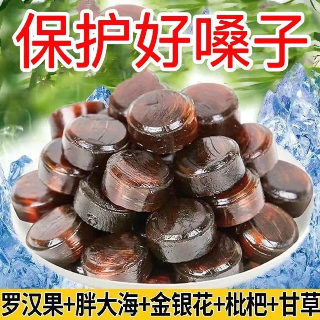 ทะเลไขมัน Luohan ผลไม้สายน้ําผึ้ง loquat แช่คอน้ําตาล t ขนาดใหญ่ Frigone สีแดง Nammer Lozenge shapin