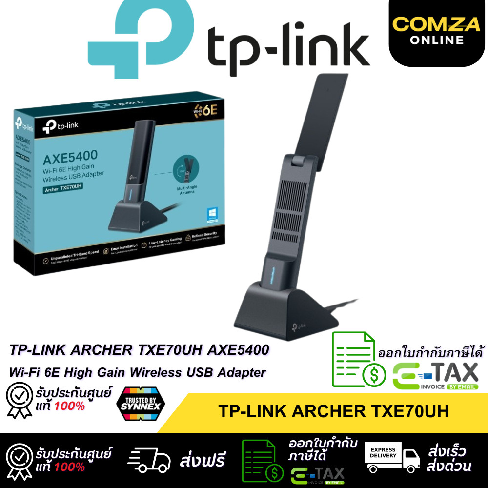 TP-LINK ARCHER TXE70UH AXE5400 Wi-Fi 6E High Gain Wireless USB Adapter