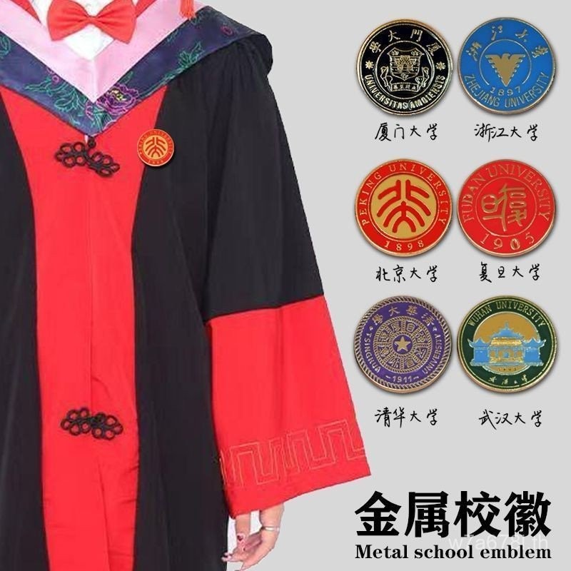 ป้ายโรงเรียนและเข็มกลัดของที่ระลึกจากมหาวิทยาลัยต่างๆ เช่น Tsinghua, North China University, Wuhan U