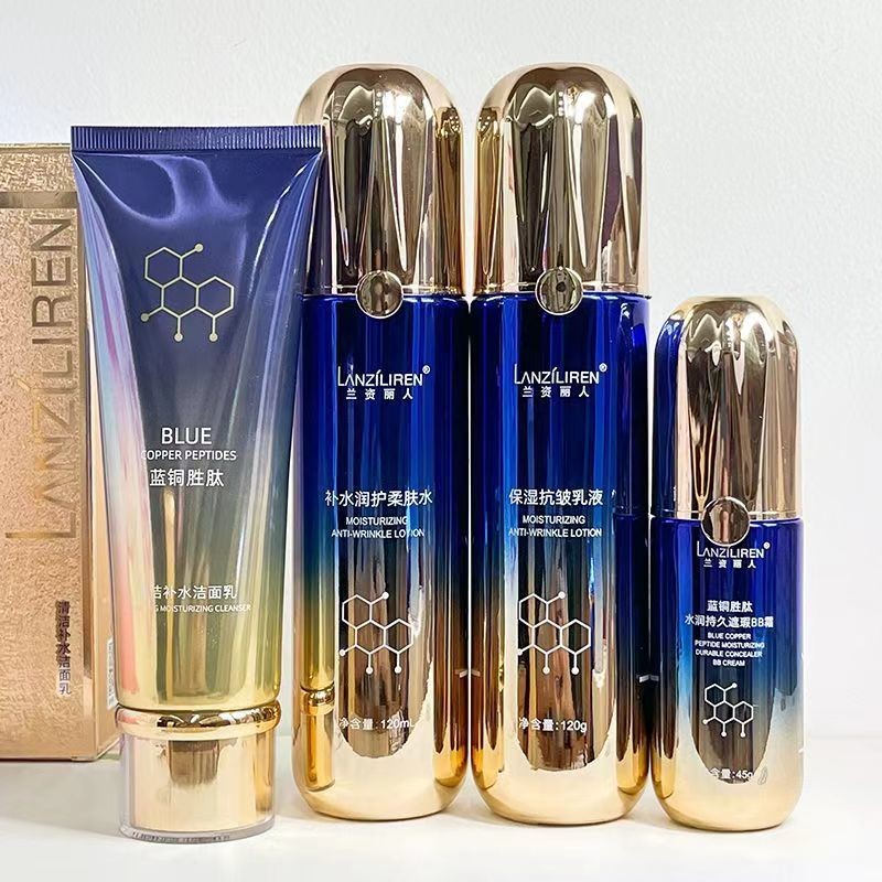 Lanzi Beauty Blue Copper Peptide Hydrating Moisturizing Toner Beihu Repair Anti-Wrinkle Lotion Essen