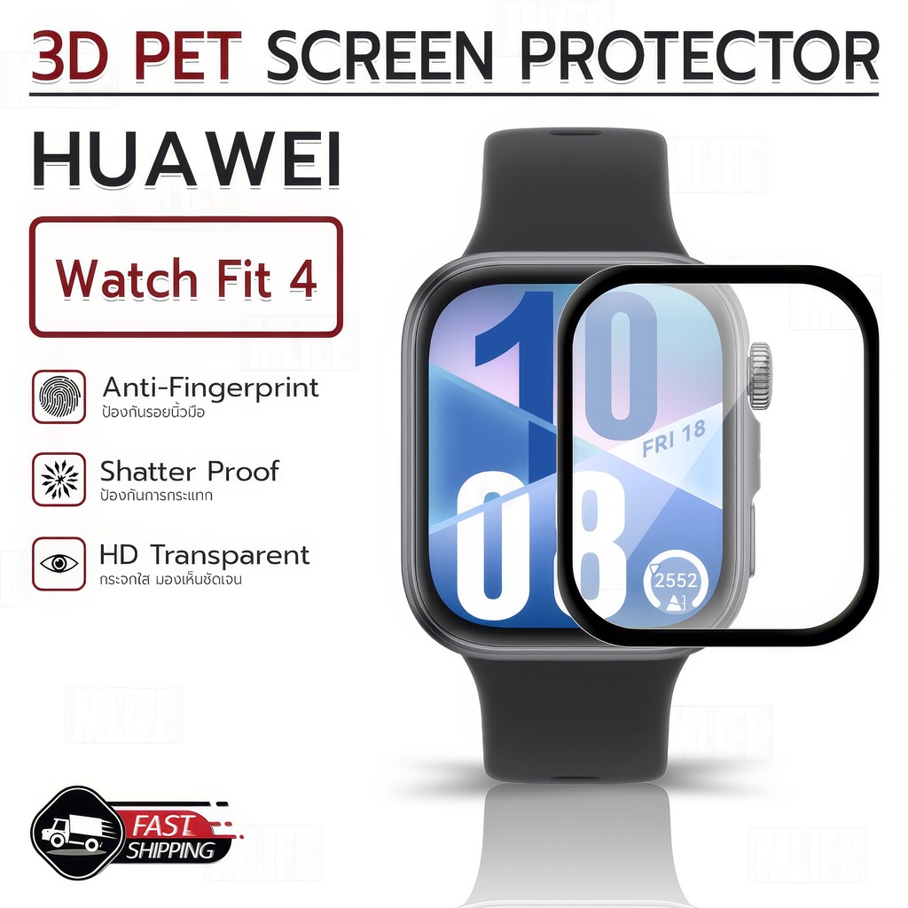 MLIFE - 3D นาฬิกา Huawei Fit 4 ฟิล์มกันรอย กระจกนิรภัย เต็มจอ เคส สายนาฬิกา - PET Film Full Cover