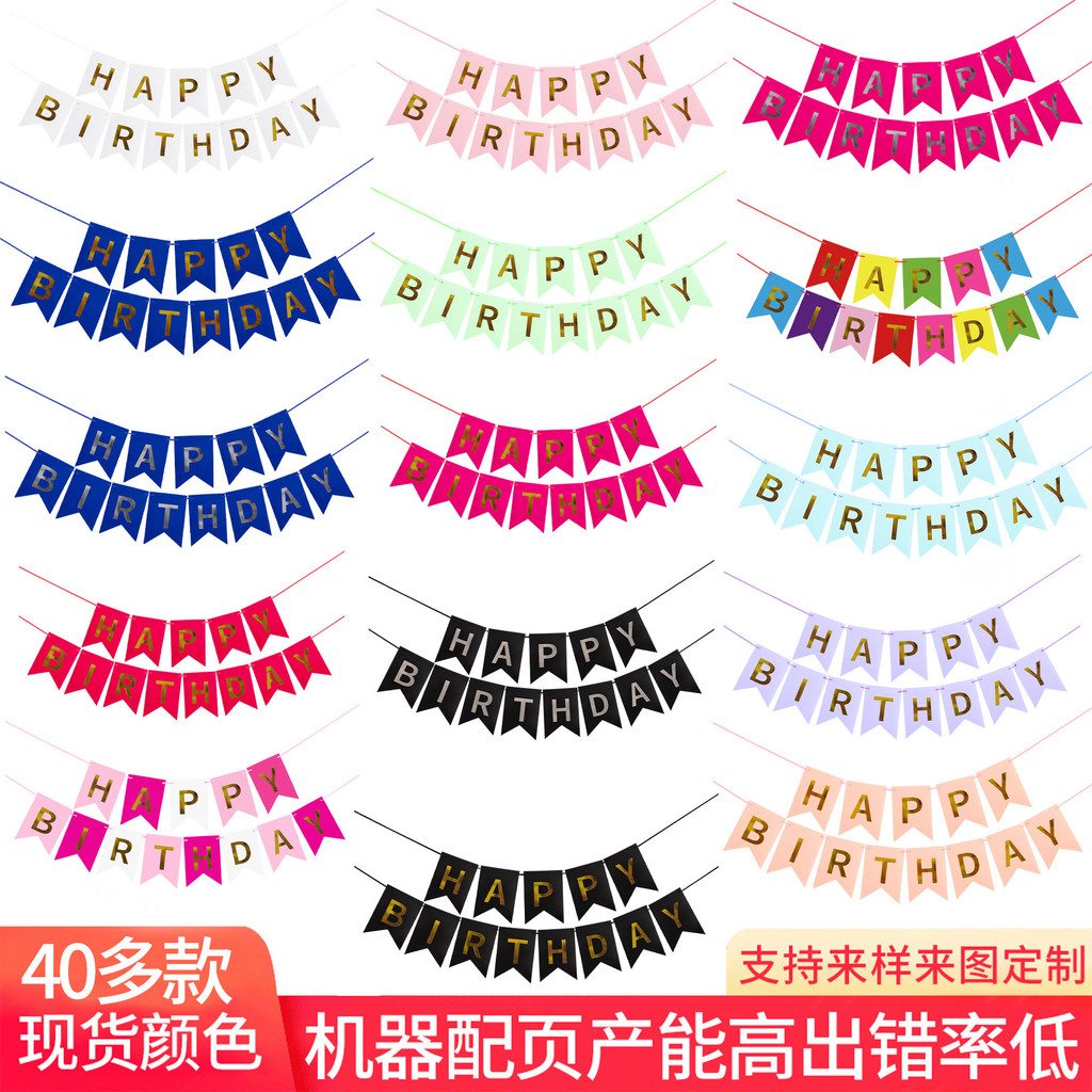 Gilded Fishtail สุขสันต์วันเกิด ธงปิดทอง สุขสันต์วันเกิด ตกแต่งปาร์ตี้ แบนเนอร์สุขสันต์วันเกิด ดอกไม้ย่าง