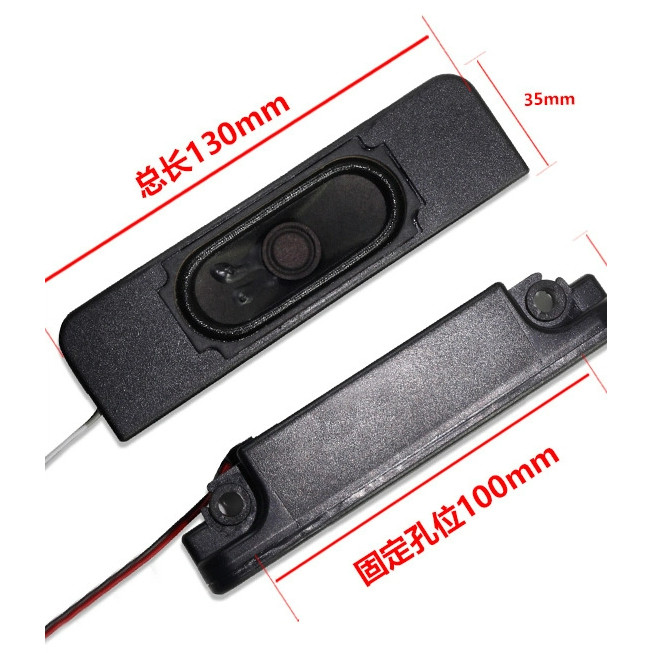 413 Box TV Speaker All-in-One TV TV LCD TV Speaker 8 Euro 10W Haixin Universal