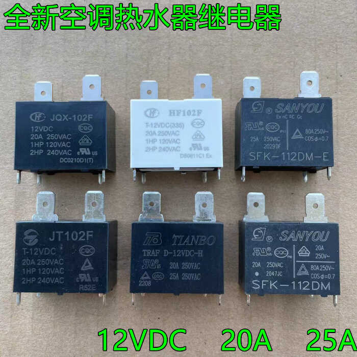 [3 ชิ้น] JQX-102F SFK-112DM 12V 4 Pins 20A/25A เครื่องปรับอากาศเครื่องทําน้ําอุ่นรีเลย์