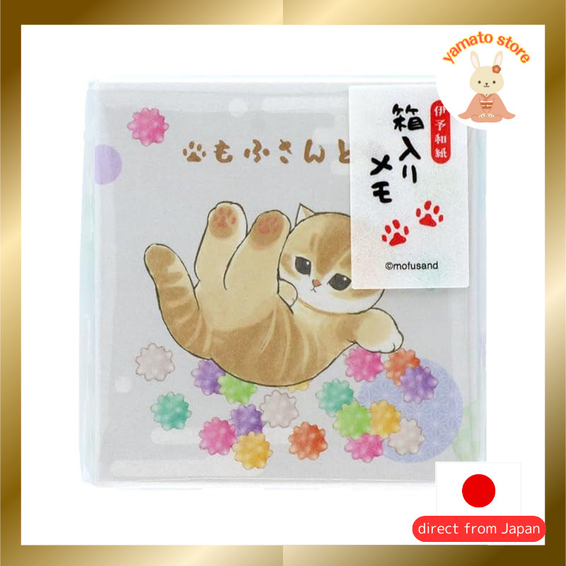 Sun-Star Stationery mofusand Memo Case Konpeito S2849070