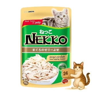 ( ครึ่งลัง 24 ซอง ) Nekko อาหารแมว เปียกแมว เนื้อทูน่าแท้ โดยไม่มีส่วนผสมของเนื้อเทียมไม่มีสารกันบูด