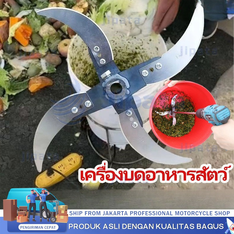 รุ่นล่าสุดสําหรับปี ใบมีดสแตนเลสสำหรับเครื่องสับย่อยอาหารสัตว์DIY ตะแกรงกวาดหญ้า เครื่องตัดหญ้า