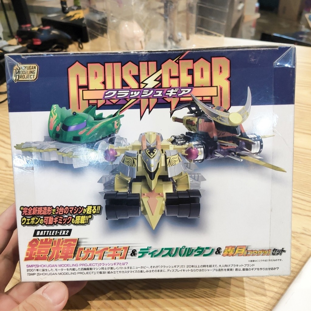 【พร้อมส่ง】crush gear turbo nitro รถแข่งของเล่นที่เลิกพิมพ์แล้วของแท้