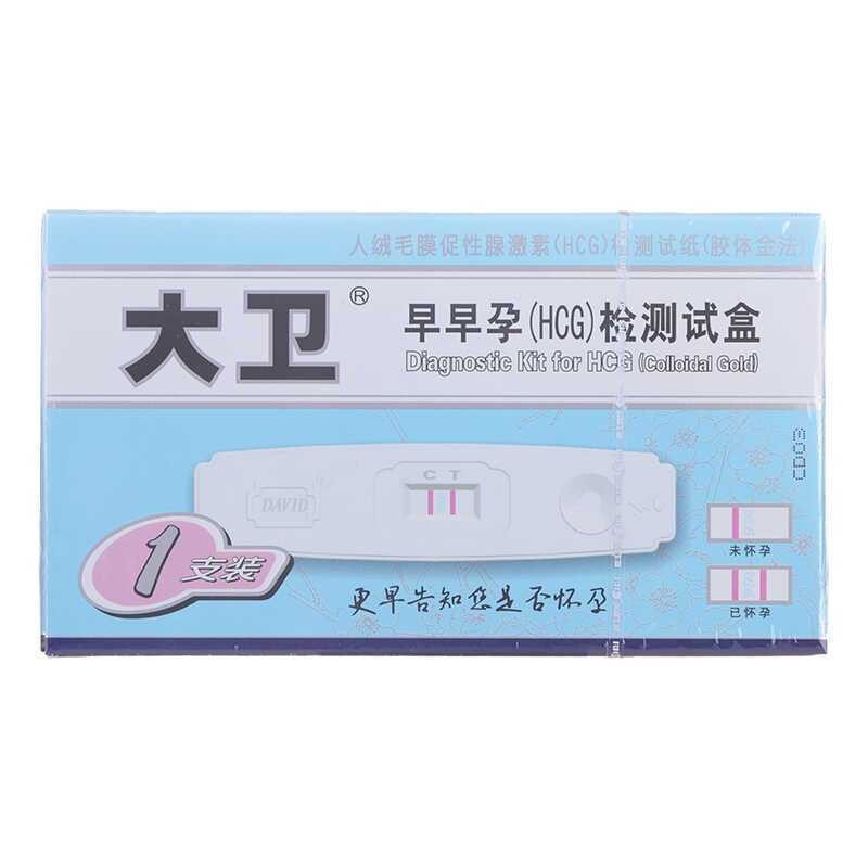 David Early Pregnancy Test Kit (HCG): ชุดทดสอบครรภ์แบบเร็ว สำหรับการตรวจจับฮอร์โมน HCG