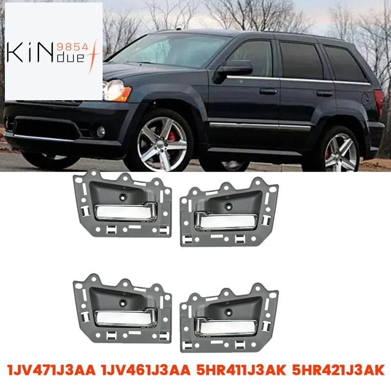 4 ชิ้น/เซ็ตด้านในประตูดึงสําหรับ Grand 2005-2011 1JV471J3AA 1JV461J3AA 5HR411J3AK 5HR421J3A LHD