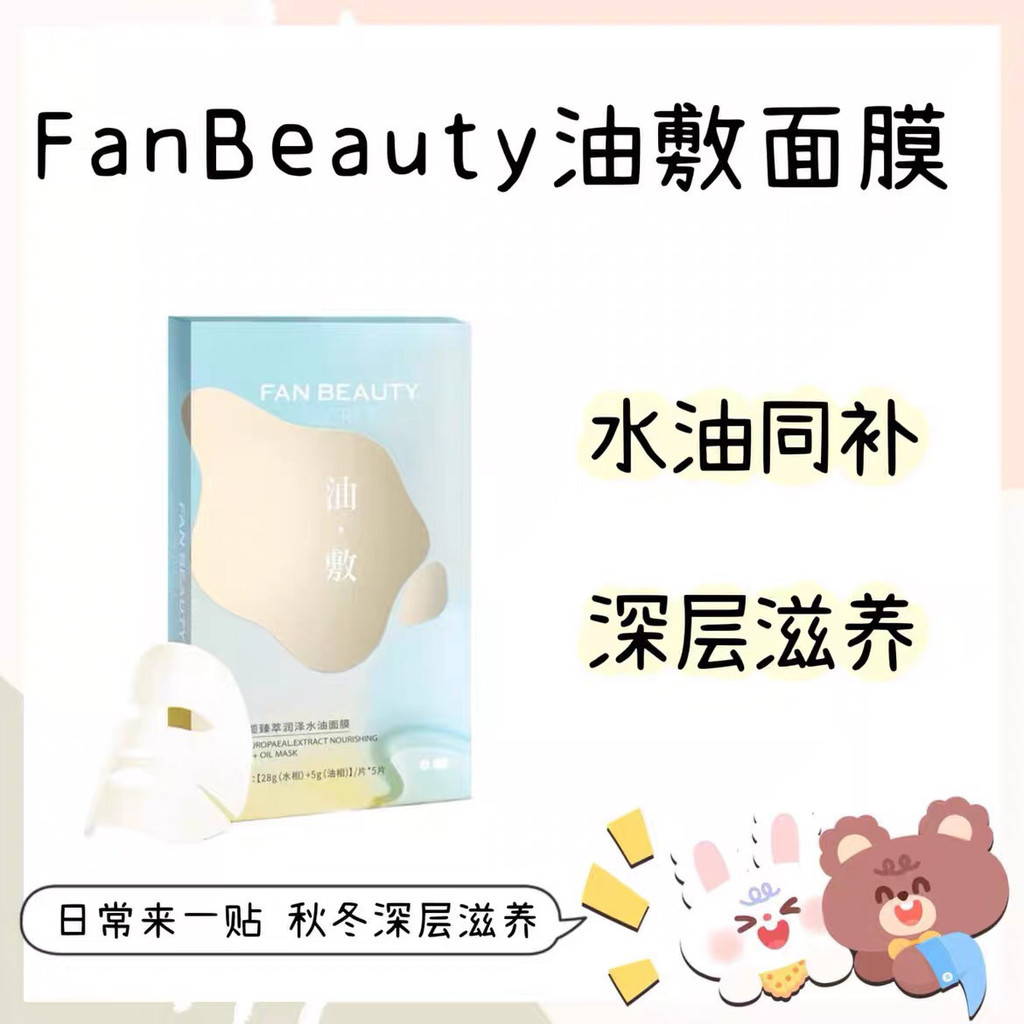 Water Oil Tonic FanBeautyDiary FanBeautyDiary Oil Olive Water Oil Deep Nourishing Hydrating