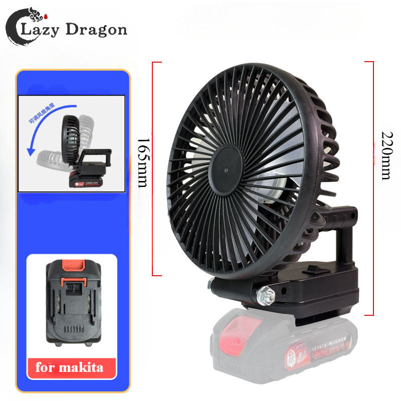 พัดลมไร้สายลิเธียมไอออน พัดลมมินิกลางแจ้งลมแรงขนาด 6 นิ้ว แบตเตอรี่ความจุขนาดใหญ่ พัดลมชาร์จสะดวก