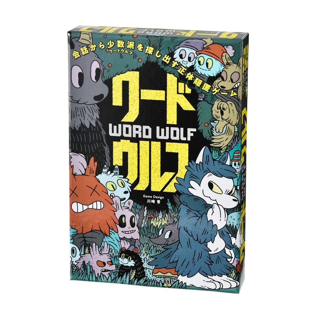 Gentosha Card Game Word Wolf for 2-8 players