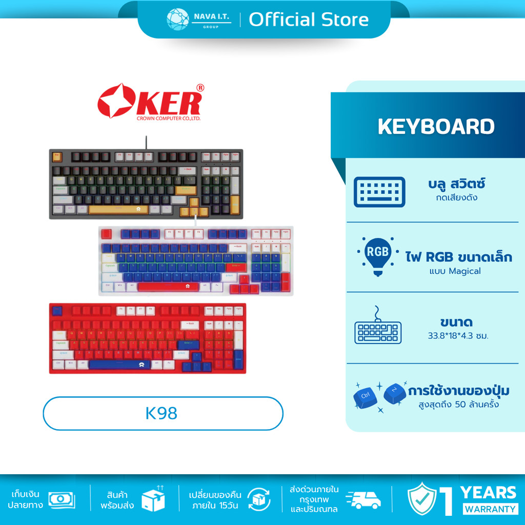 🛵มีส่งด่วน💨 OKER K98 KEYBOARD Mechanical BLUE SWITCHES MINI RGB WIRED GAMING คีย์บอร์ด บลูสวิตช์ คีย