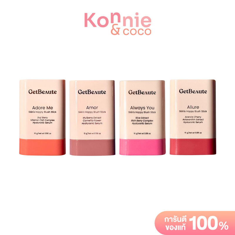 GetBeaute Skin's Happy Blush Stick 16g เก็ตโบว์เต้ บลัชสติ๊ก