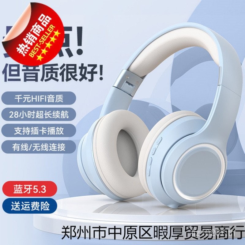 ชุดหูฟังสําหรับเล่นเกมชุดหูฟังโทรศัพท์มือถือไร้สายสากลเกมพับได้วิ่งชุดหูฟังบลูทูธการ์ดคอมพิวเตอร์กีฬ