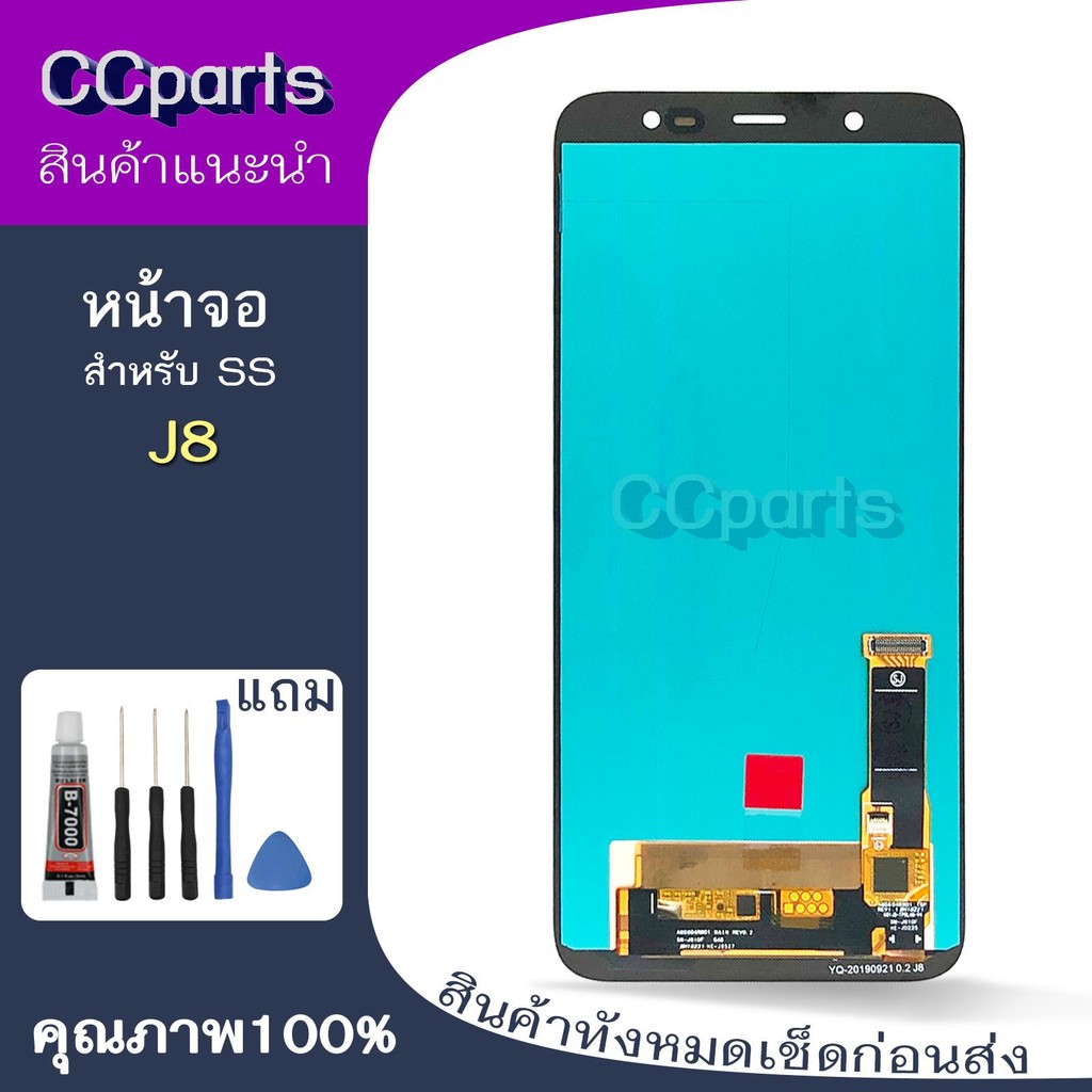 หน้าจอ ss J8 Lcdสำหรับ samsung J8 จอชุด Screen Display    พร้อมทัชสกรีน จอ+ทัช