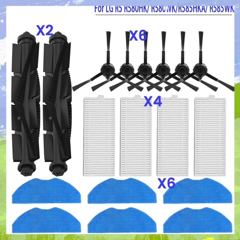 18PCS ชุดกรองฝุ่นและแปรงสําหรับ R5 R580HK R580WK R585HKA R585WKA เครื่องดูดฝุ่นอุปกรณ์เสริม