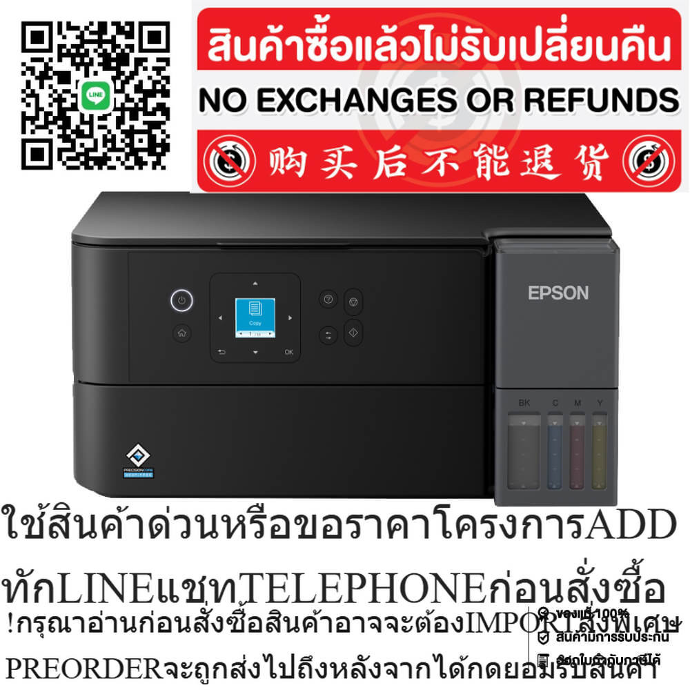 EPSON Printer L4360 STD/C11CL41502 (PR5-000667)