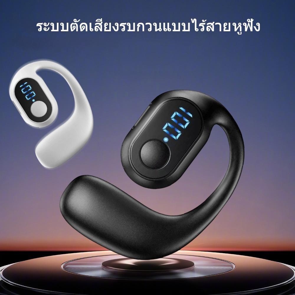OWS KY2 PRO ไร้สายบลูทูธ 5.3 เอียร์บัด True Bass จอแสดงผล LED ชุดหูฟังเพลงกีฬาธุรกิจ