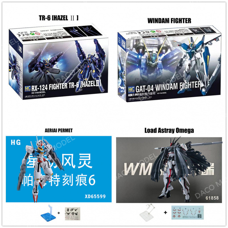 โมเดลของเล่นประกอบ Permet Score AERIAL GUNDAM HG TR-6 HAZEL 1/144 Hg Gundam Fighter Windam Nadleeh T