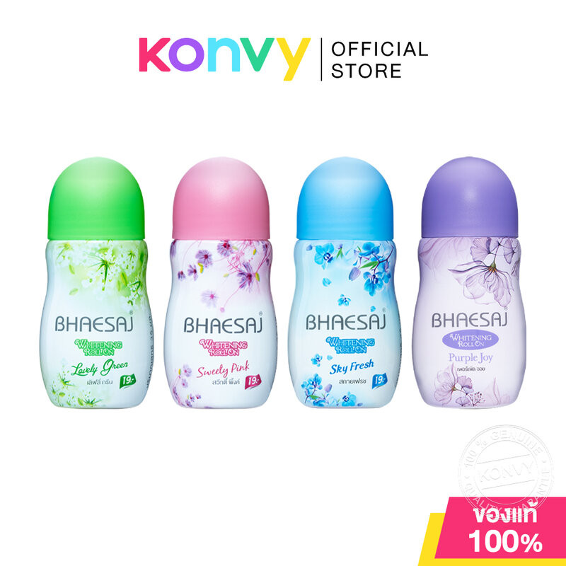 BHAESAJ Whitening Roll On เภสัช โรลออนระงับกลิ่นกาย 35ml (Sweety Pink/Sky Fresh/Lovely Green/Purple Joy)