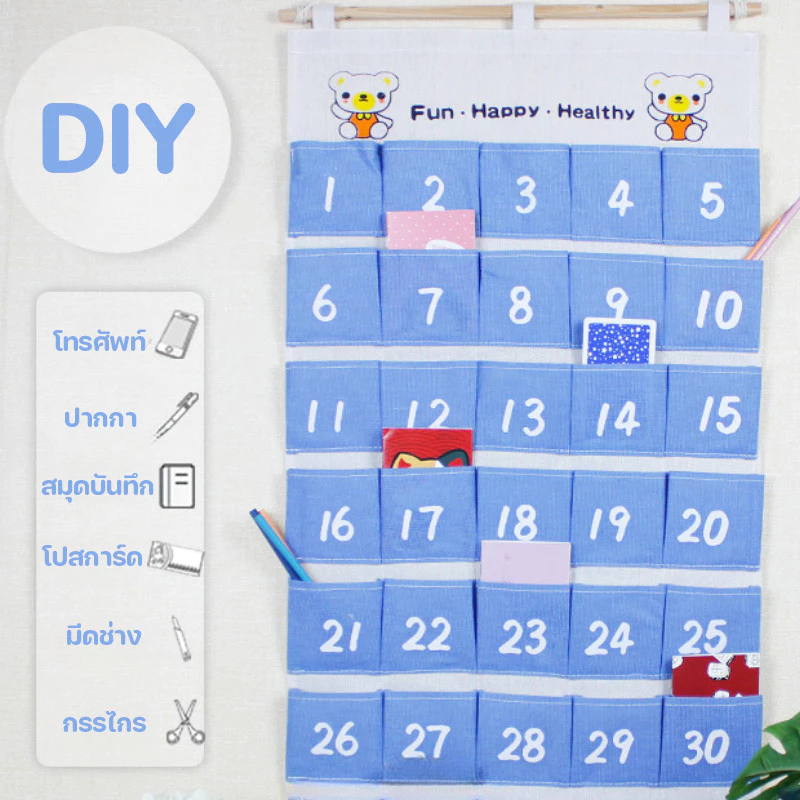 COD ปฏิทินออมเงิน 30 กริด วัสดุผ้าใบ ช่องเสียบธนบัตร สามารถแขวนได้ DIY