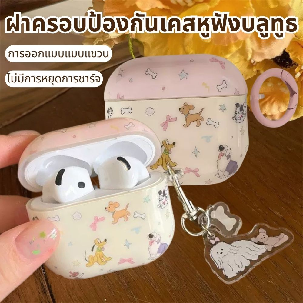 พร้อมการ์ตูน เคสหูฟังบลูทูธ with 2 จี้สร้างสรรค์ พอดีกับหูฟังใดก็ได้ เคสหูฟังไร้สาย