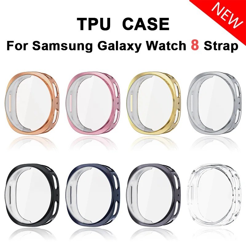 SAMSUNG เคสTPUแบบนุ่ม + ฟิล์มสําหรับSamsung Galaxy Watch 8 40 มม.44 มม.อุปกรณ์เสริมป้องกันหน้าจอAll-AroundฝาครอบบนSamsung Watch8 – โปรปัง