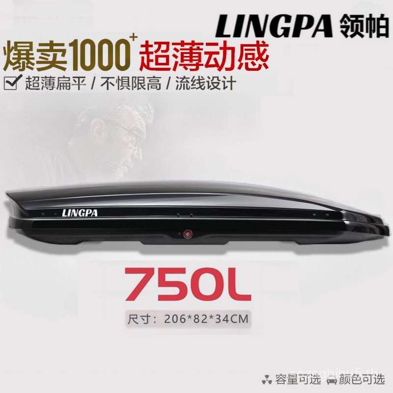 Biadi Song plus Don DMI Roof Suitcase suv Universal Car Roof Box Suitcase