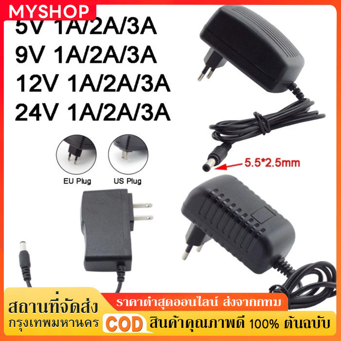 DC อะแดปเตอร์ Adapter 5V 2A 2000mA  (5VDC 5.5 x 2.5MM) COD