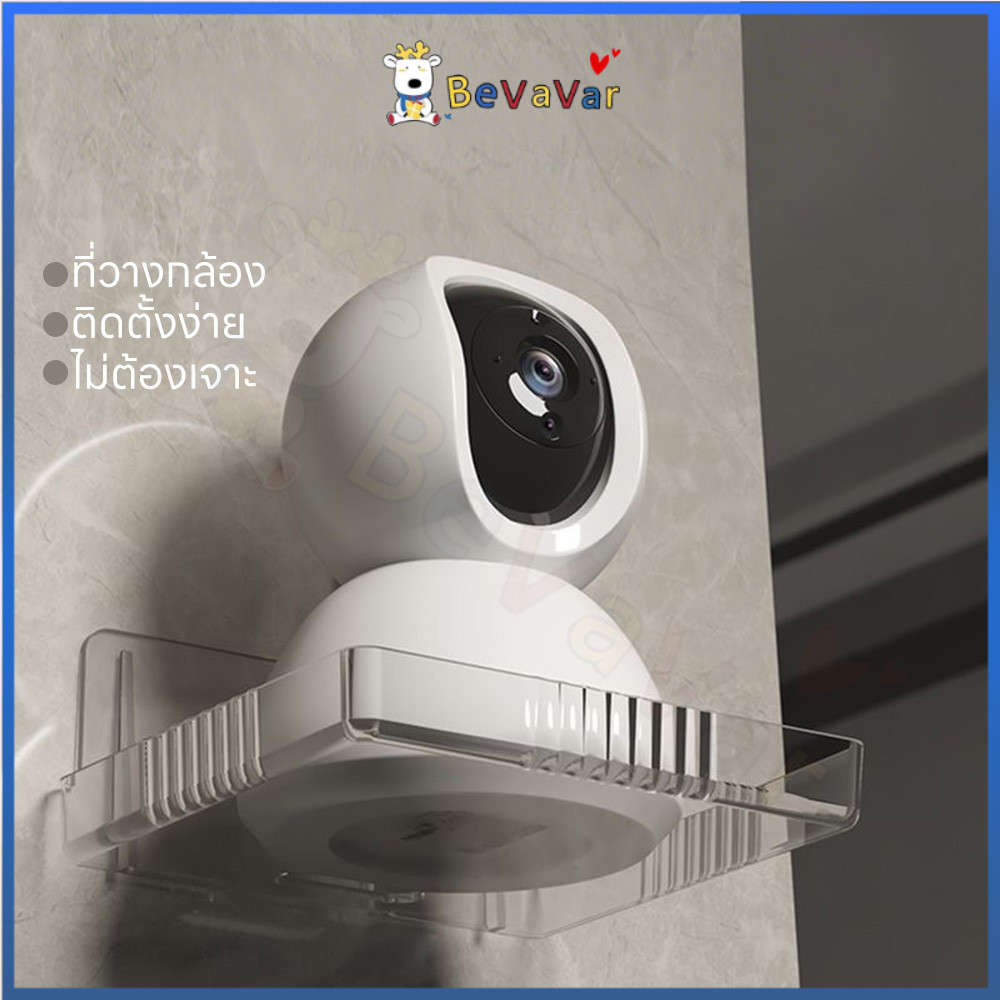 BEVAVAR ชั้นวางโปรเจคเตอร์ ชั้นวางกล้องวงจรปิด ชั้นวางของกล้อง สำหรับบ้าน ขาตั้งกล้อง ติดผนัง
