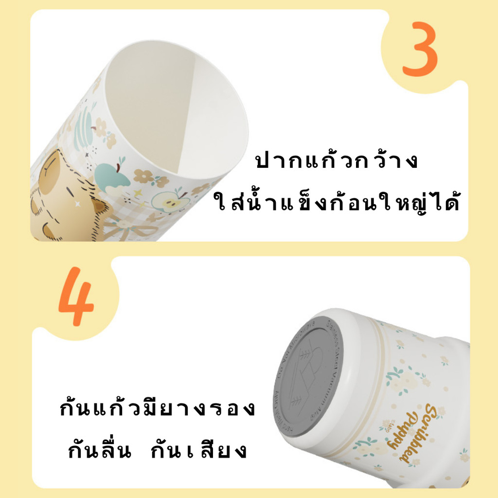 QCOOL แก้วน้ำพกพาเก็บอุณหภูมิ 880ml ลายสุนัขน่ารัก เหมาะสำหรับใช้ในสำนักงาน เดินทาง แก้วน้ำสแตนเลสเคลือบเซรามิก QB6 - รูปที่ 4