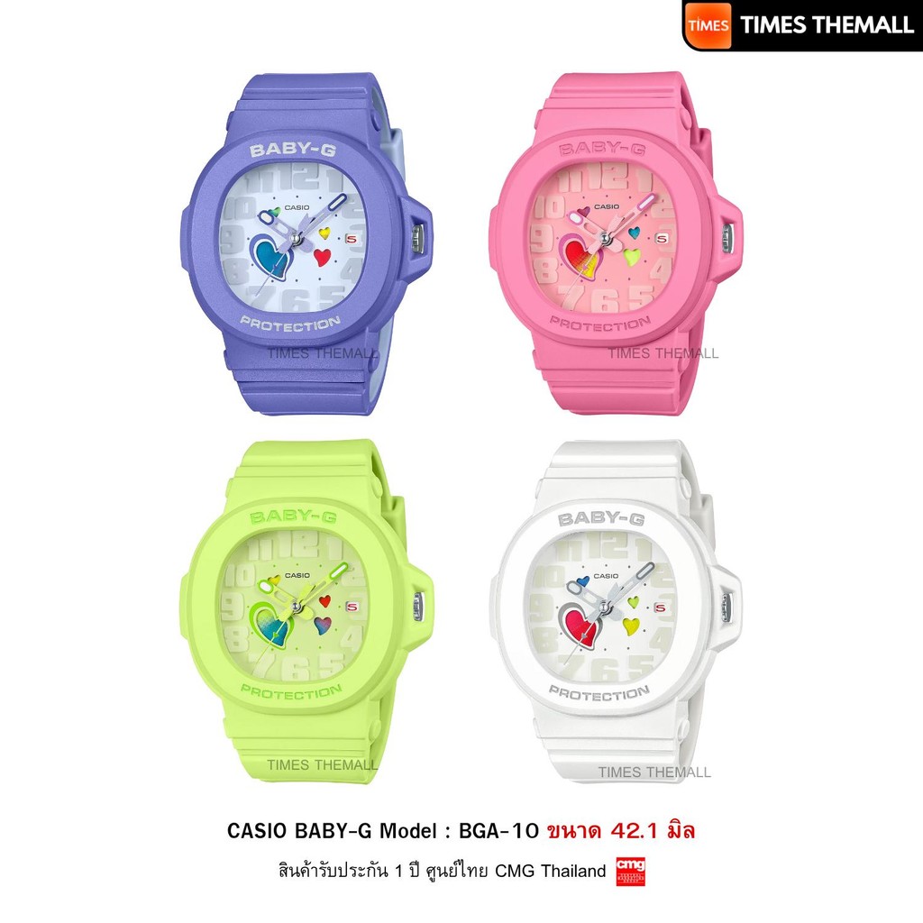 นาฬิกาข้อมือ CASIO Baby-G รุ่น BGA-10-6A,BGA-10-4A,BGA-10-3A,BGA-10-7A สินค้าแท้ รับประกันศูนย์ 1 ปี