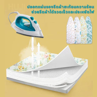 HUJI ผ้ารองรีดสะท้อนความร้อน ผ้ารองรีดฟองน้ํา 105x49ซม. 132x49ซม.ผ้ารองเตารี ผ้ารองโต๊ะเตารีด ผ้ารอง ทนอุณหภูมิสูง พื้นผิวเคลือบสารสะท้อนความร้อน พร้อมหัวเข็มขัดปรับได้