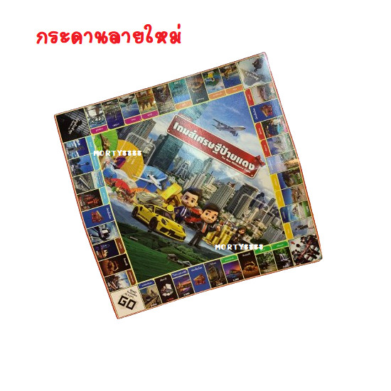 Thumbnail 5