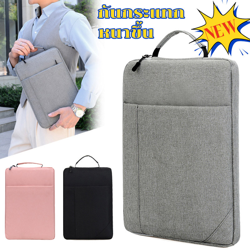 กระเป๋าiPad สําหรับ 11/12/13/14/15.6นิ้ว กระเป๋าใส่แทปเล็ต ซองใส่โน๊ตบุ๊ค กันน้ำ กันกระแทก มีหูหิ้ว มีกระเป๋าด้านหน้า
