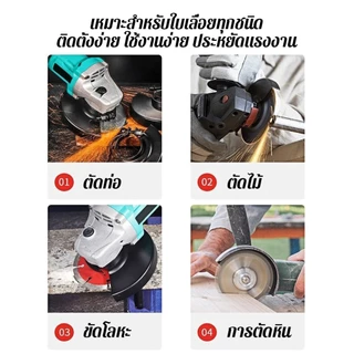 ZELZA ฝาครอบเครื่องเจียร์ สวมเร็ว บังใบกันสะเก็ด ฝาครอบลูกหมู Angle Grinder Wheel Protector Cover