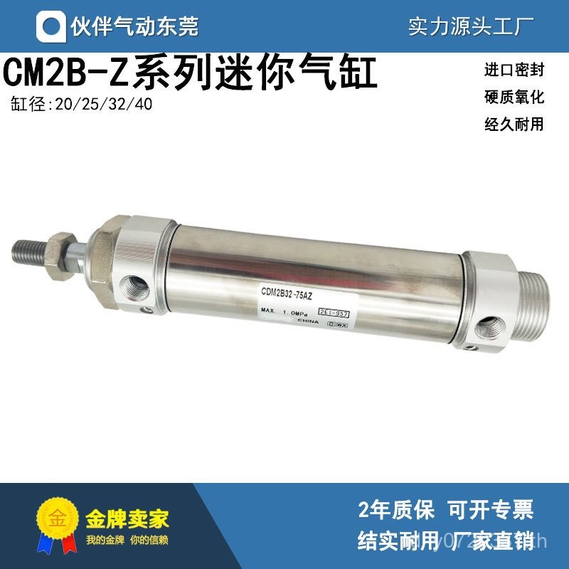 800/100/400/// มินิกระบอก/900Z7550CDM2B20-25 Partner นิวเมติก 300AZ600/JTVT