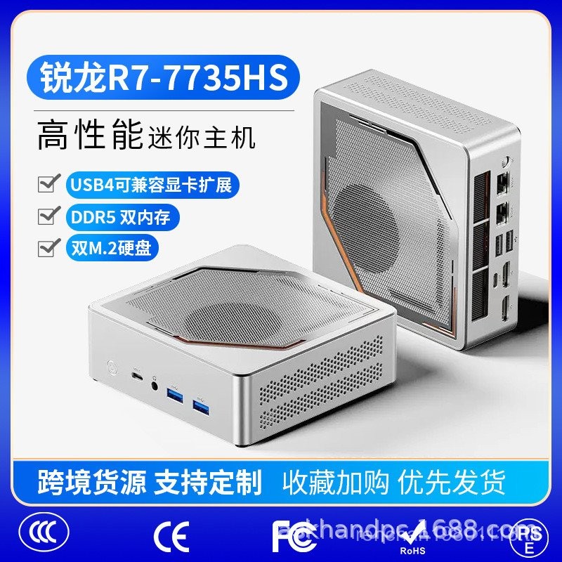 Cross-Border Mini คอนโซล AMD Sharp Dragon R7-7735HS คอมพิวเตอร์ PC คอนโซลขนาดเล็กเกม Office High-End