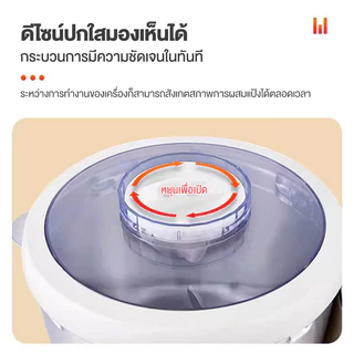 เครื่องปั่นผสมแป้ง 7ลิตร ไฟฟ้า เครื่องตีแป้ง ไข่ เเละ Stand Mixer Dough Maker Mixer ผสมอาหาร รุ่น 500W ตัวมอเตอร์ทนทาน