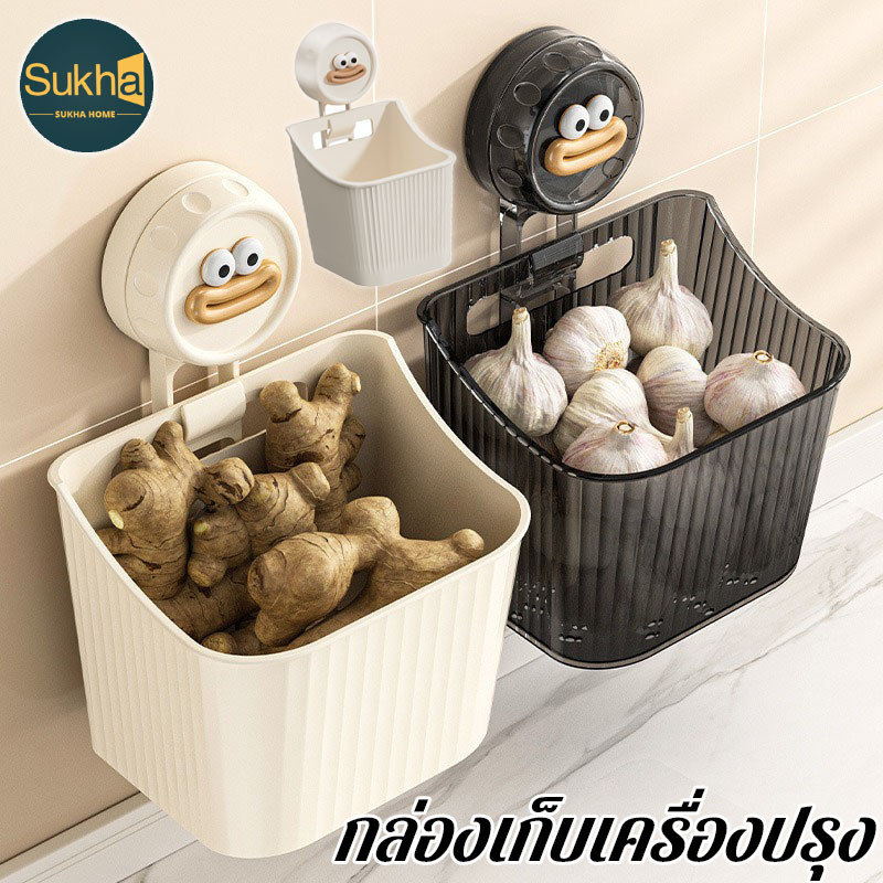 กล่องเก็บเครื่องปรุง ลายการ์ตูน ติดผนังไม่ต้องเจาะ สำหรับครัว วัสดุทนความชื้น ถอดล้างง่าย น่ารัก