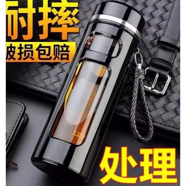 bong stanley ถ้วยแก้วความจุขนาดใหญ่สำหรับผู้ชายและผู้หญิงแบบพกพาป้องกันการตกหล่นแบบสบายๆถ้วยชาแก้วพล