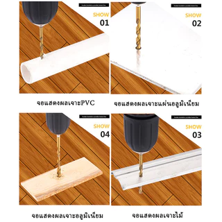 13PCS ดอกสว่านชุดไฮสปีด(ไม้-เหล็ก) ขนาด1.5-6.5 ดอกส่วานชุดไฮสปีด ดอกสว่านสวมเร็ว ดอกสว่าน