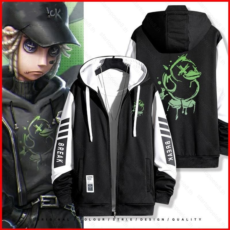 ST8 Identity V Naib Subedar Mercenary อะนิเมะซิป Hoodie coat jacket Unisex Top ST8
