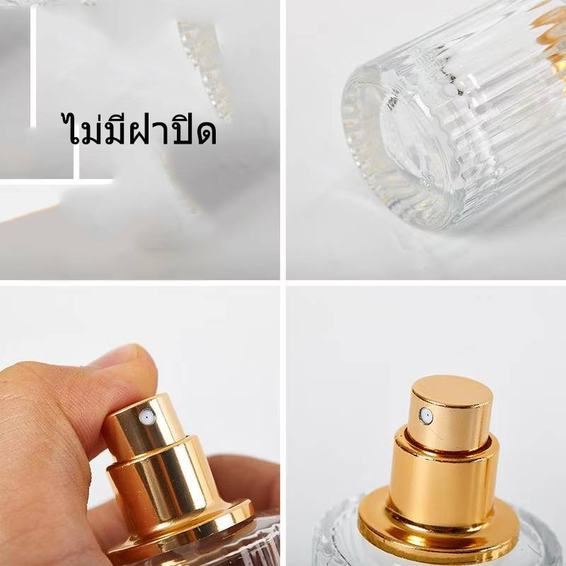 ขวดเปล่าใส่น้ำหอม 50ML ขวดแก้วแบบพกพาขวดใหญ่รีฟิล ดีไซน์สวย ดูหรูหรา (ไม่พร้อมฝา) - รูปที่ 2