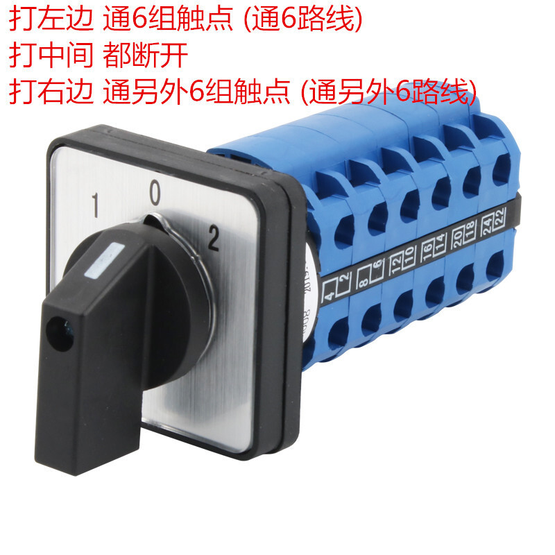 LW38D LW39B-16/6 สวิตช์แปลงสากล LW28 LW26-20/6 (6 ส่วน 3 เกียร์)