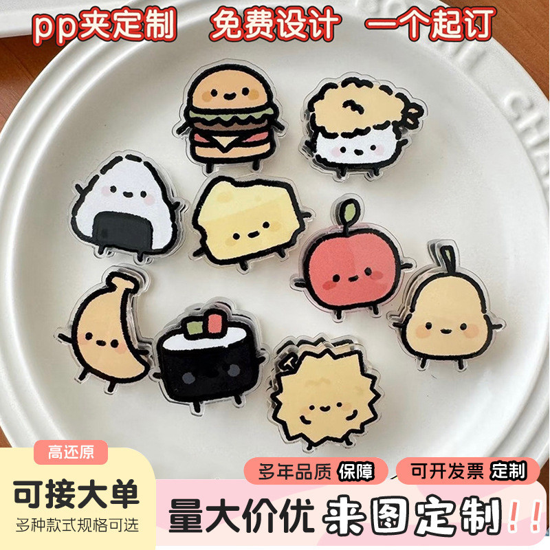 อะคริลิค PP คลิปที่กําหนดเอง Star อะนิเมะการ์ตูนคลิป diy หมายเหตุคลิป Photo คลิปคู่มือคลิปขนาดเล็ก 2